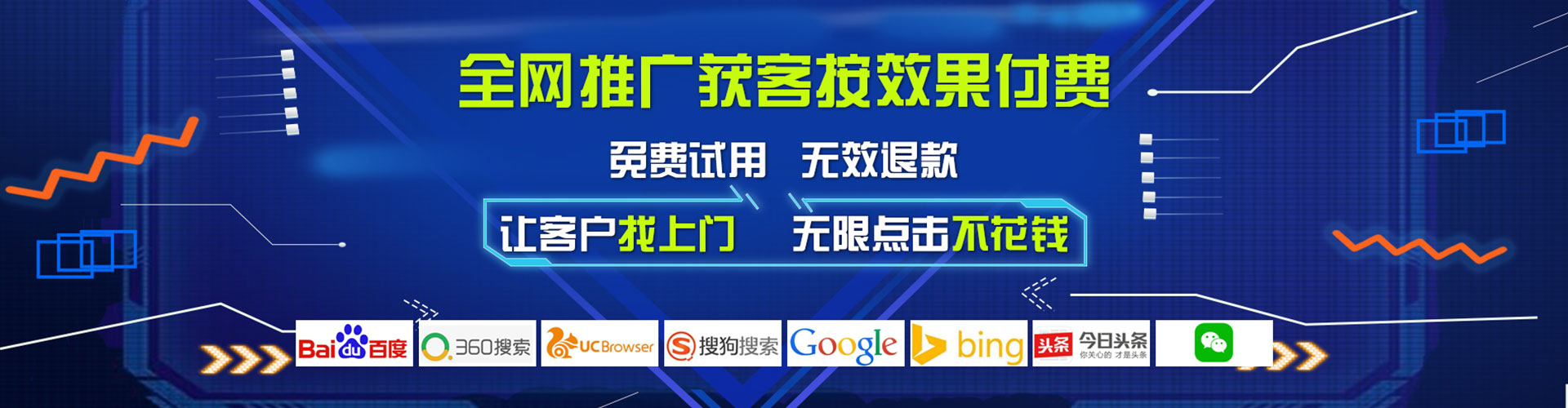 都安百度竞价赚钱