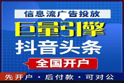 百度广告推广价格案例分析