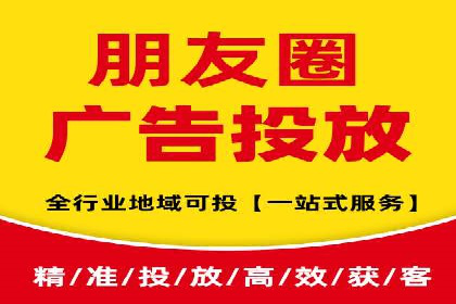 知乎信息流广告投放策略分析