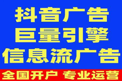 信息流广告投放案例：跨平台投放策略