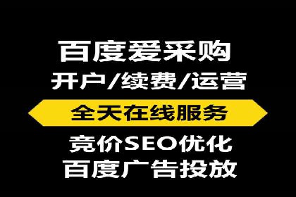 百度推广返点案例：提升广告效果与收益